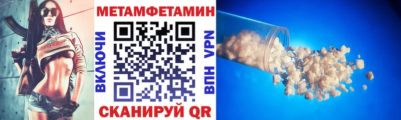 АМФЕТАМИН Розовый  где купить наркотик  Котово 
