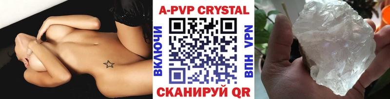 Alpha-PVP мука Котово