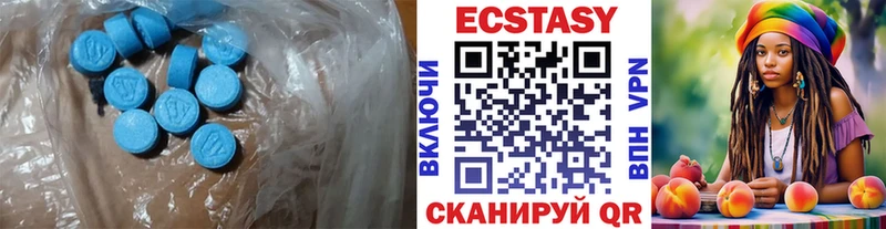 Ecstasy TESLA  Котово 