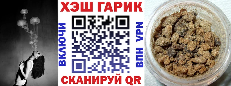 Гашиш гашик  закладка  Котово 
