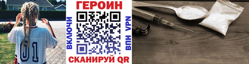 нарко площадка телеграм  купить наркоту  Котово  ГЕРОИН хмурый 