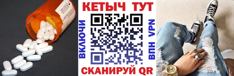 наркотики  Котово  Кетамин VHQ 