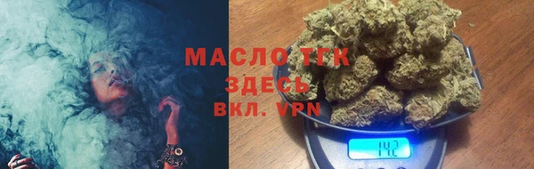 гашишное масло Белокуриха