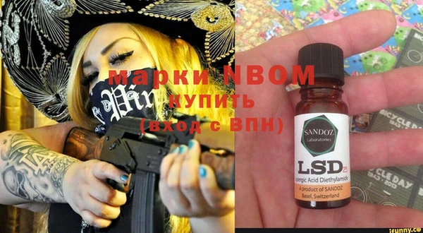 гашишное масло Белокуриха