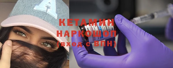 гашишное масло Белокуриха