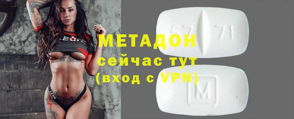 гашишное масло Белокуриха