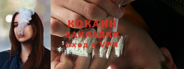 2c-b Белоозёрский