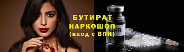 2c-b Белоозёрский