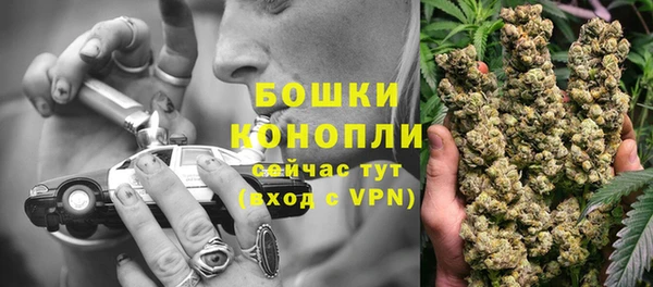 гашишное масло Белокуриха