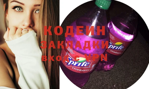 гашишное масло Белокуриха