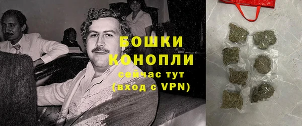 гашишное масло Белокуриха