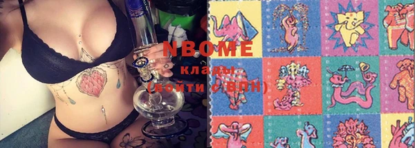 2c-b Белоозёрский