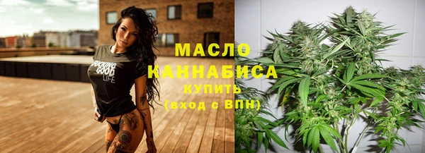 гашишное масло Белокуриха