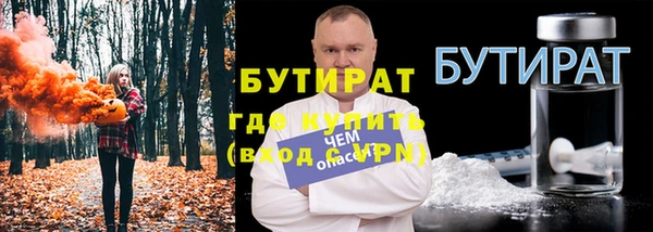 гашишное масло Белокуриха