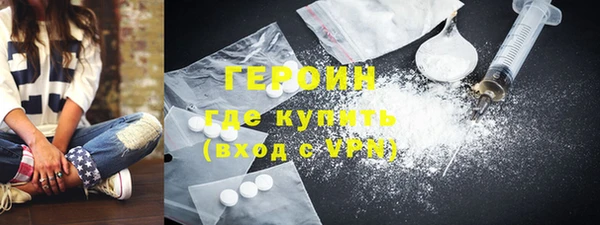 гашишное масло Белокуриха