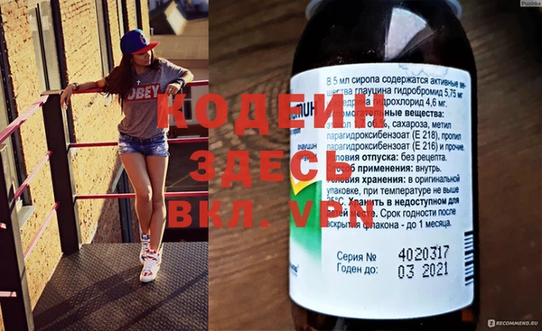 гашишное масло Белокуриха