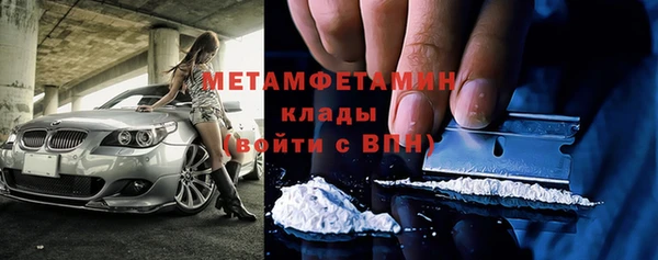 гашишное масло Белокуриха