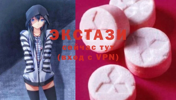 гашишное масло Белокуриха