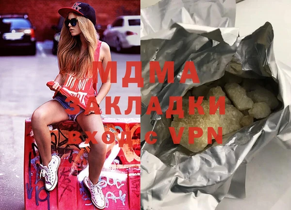 гашишное масло Белокуриха