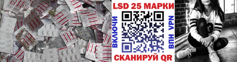 где купить наркотик  Котово  Лсд 25 экстази кислота 