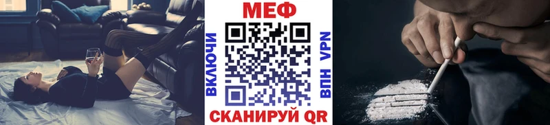 где можно купить Котово МЯУ-МЯУ мяу мяу