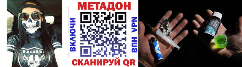 гидра онион  Котово  МЕТАДОН VHQ 