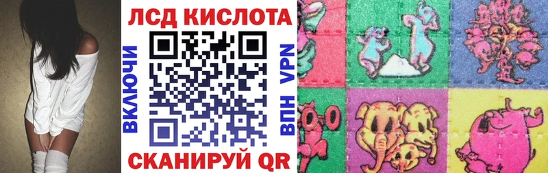 Марки N-bome 1,5мг  Котово 