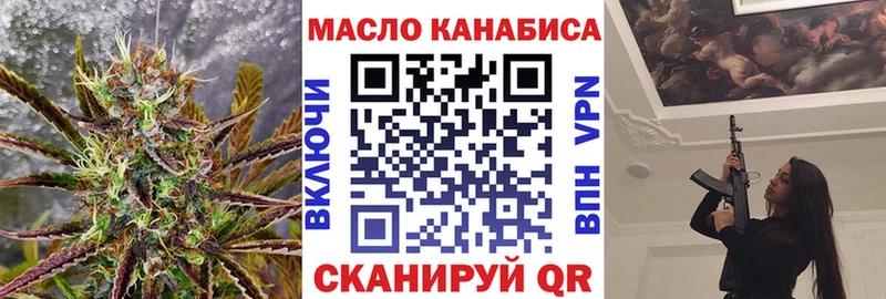 кракен ONION  Котово  Дистиллят ТГК гашишное масло 