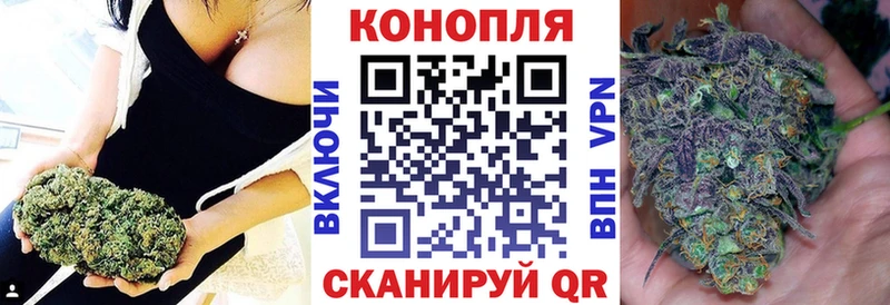 Шишки марихуана конопля  Котово 